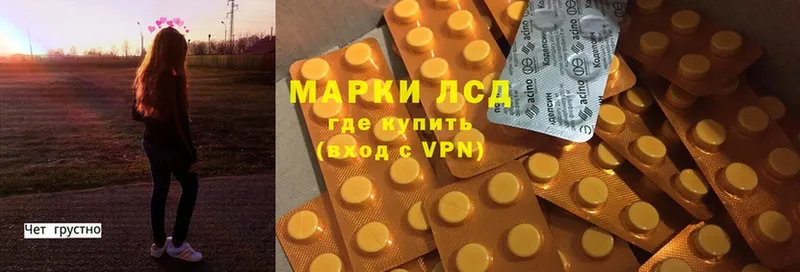 Лсд 25 экстази ecstasy  маркетплейс телеграм  Нижнеудинск 